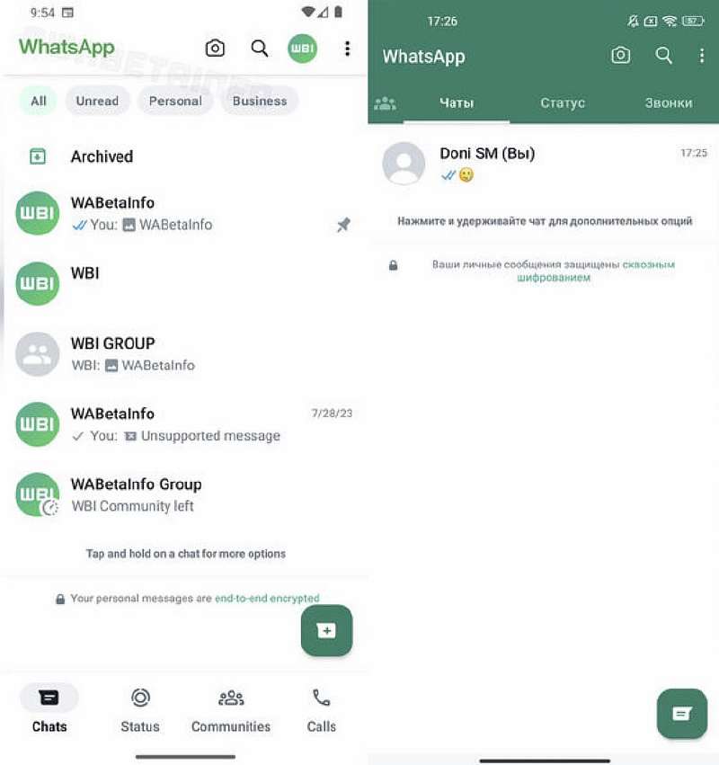 Новый дизайн WhatsApp