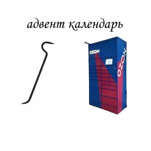 Радуемся волшебным мгновениям