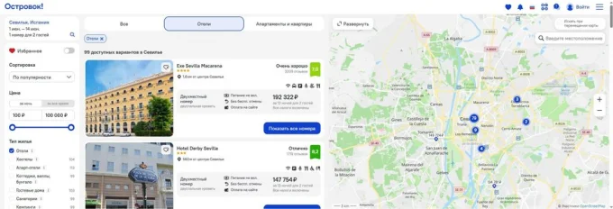 Сервис бронирования Островок