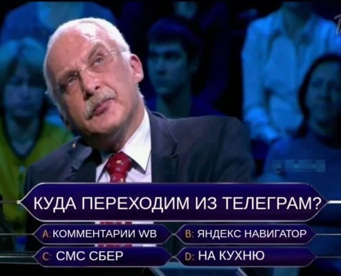 Выбор непрост...