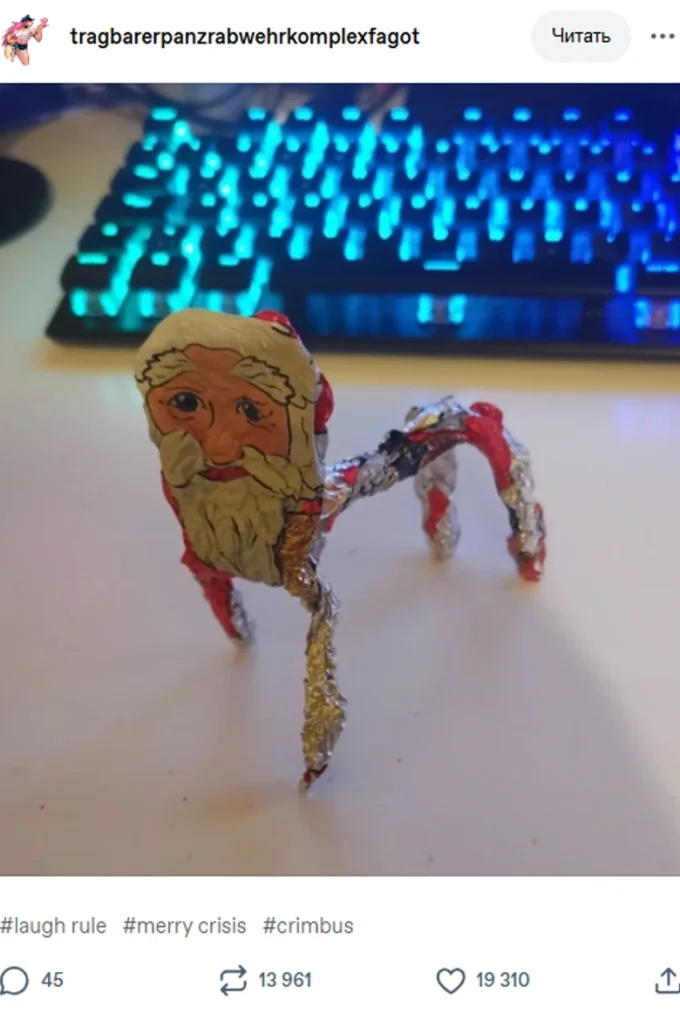 фигурка из фольги Гугу Гага