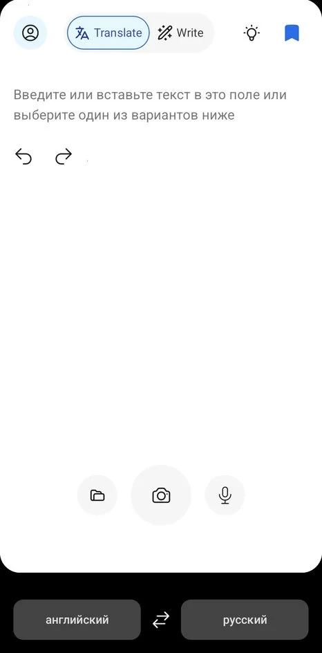 Переводчик DeepL