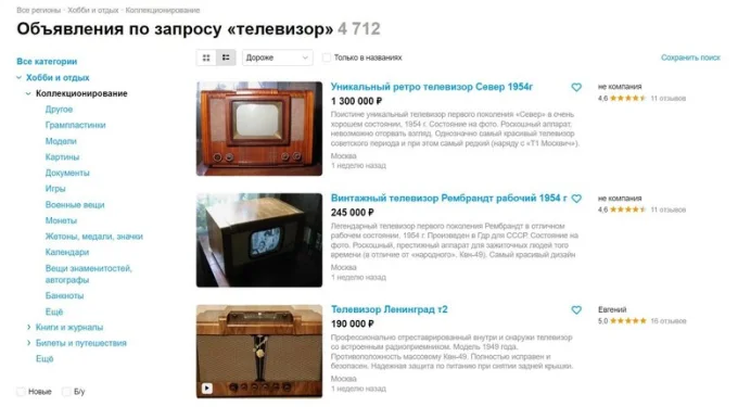 Неподготовленного человека цены могут удивить. Источник изображения: Avito