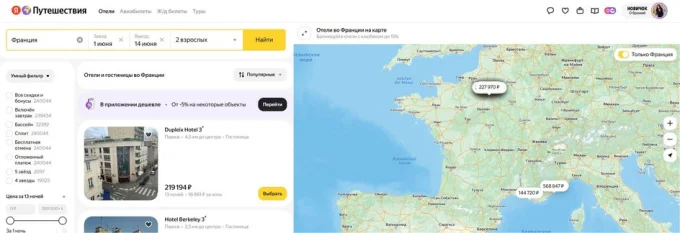 Сервис бронирования Яндекс Путешествия