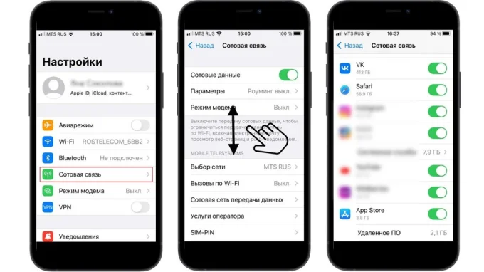 Раздел сотовой связи с расходом трафика в настройках iPhone