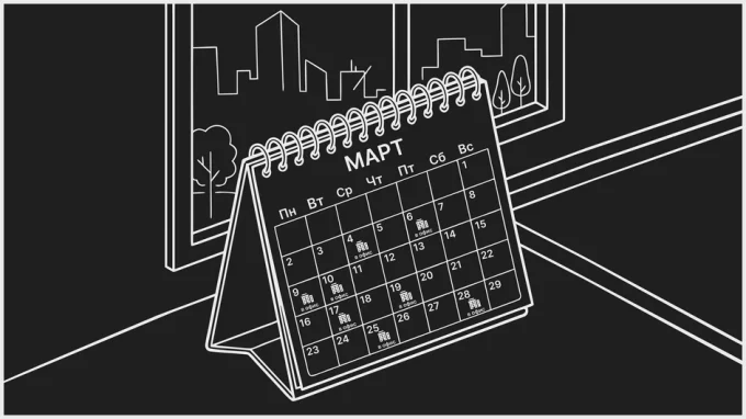 Гибридный режим работы