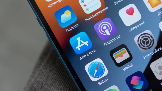 Apple App Store
