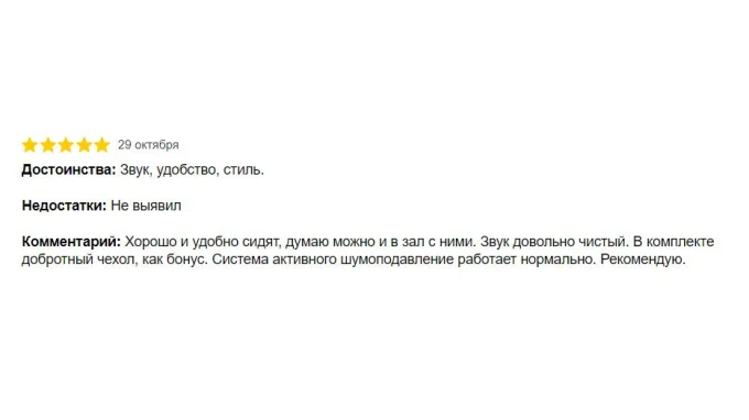Xiaomi 1MORE SonoFlow HC905