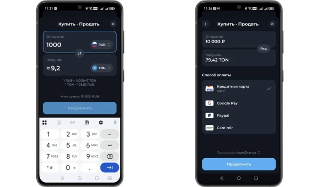 Процесс покупки TON в приложении Tonkeeper