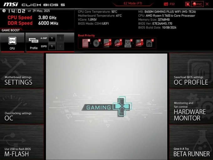bios разгон