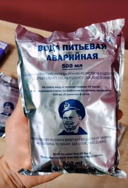 Источник: YouTube