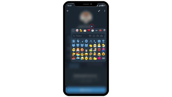 Звездочка рядом с именем пользователя в Telegram, с помощью которой можно поставить эмодзи-статус