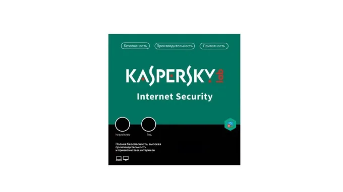 Антивирус Kaspersky Internet Security