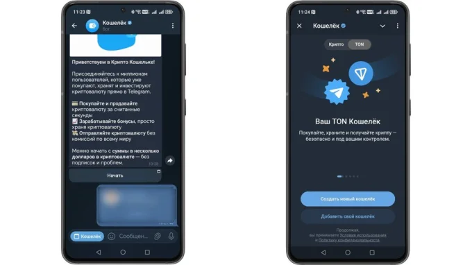 Окно бота Wallet в приложении Telegram, который можно использовать для покупки номера