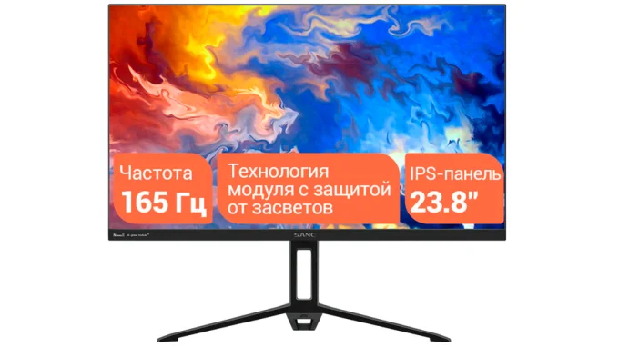 Бюджетный игровой монитор SANC N50 ProII/M2442