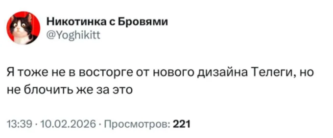 Сначала пользователи шутили над причинам замедления