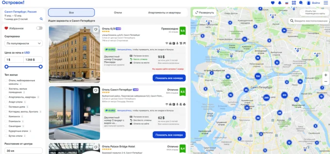 Страница бронирования сервиса Островок