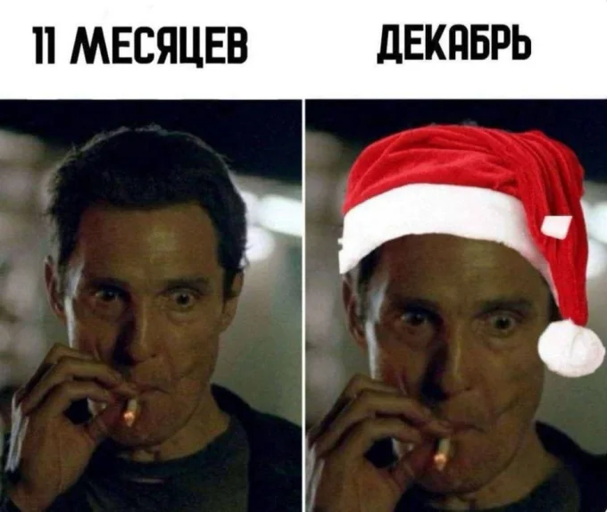 Ну, мы