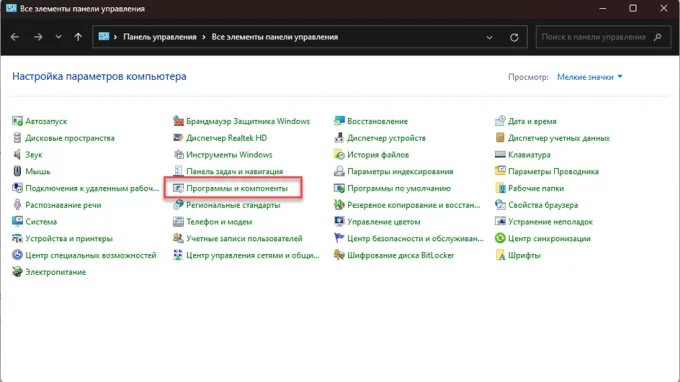 восстановление office