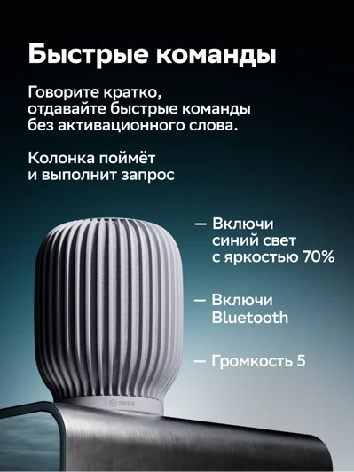 схема работы