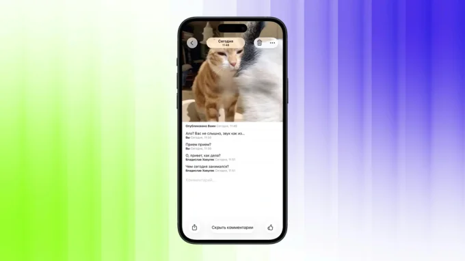 Мессенджер в приложении «Фото» на iPhone