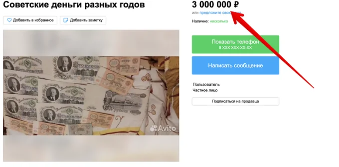 Некоторые ожидания от сделки весьма оптимистичные
