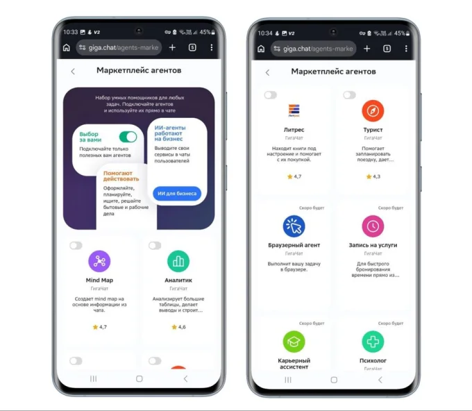 Выбор эксперта для ответов в ГигаЧат