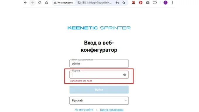 Панель управления роутером в браузере
