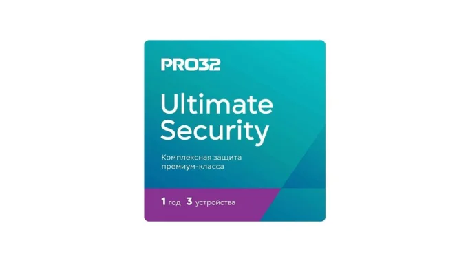 Антивирус PRO32 Ultimate Security 1/3