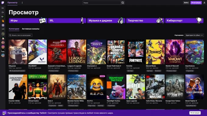 Скриншот страницы сервиса Twitch, которым можно заменить YouTube в России