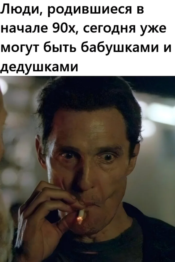 сверху крупный текст о людях 90-х, внизу человек с короткими вьющимися волосами держит руку у уха, рассеянный свет и размытый фон