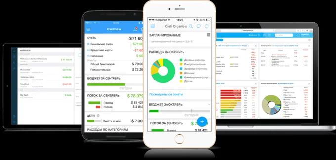 Аналитика расходов в приложении