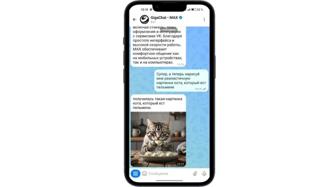 Диалог с ИИ-ассистентом GigaChat в MAX