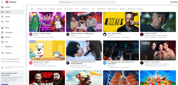 Скриншот страницы сервиса VK Видео, которым можно заменить YouTube в России