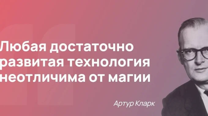 ИИ