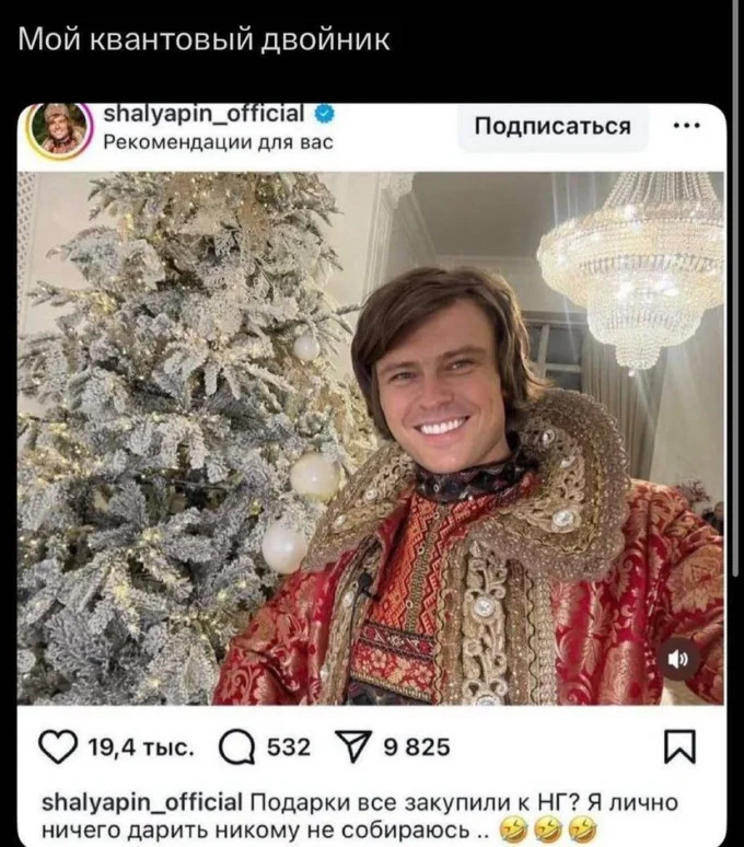 И дарить их