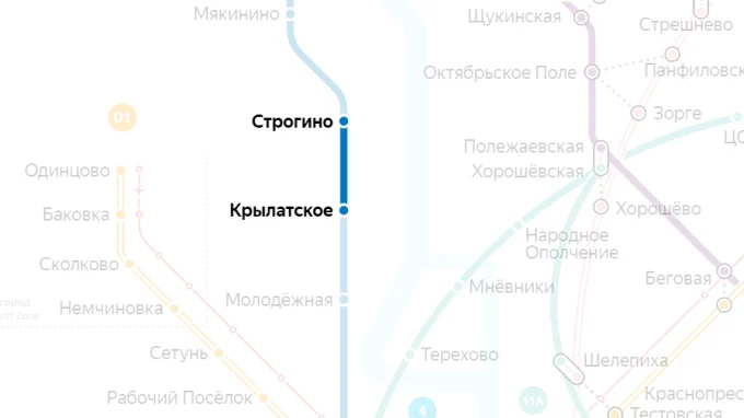 Метро