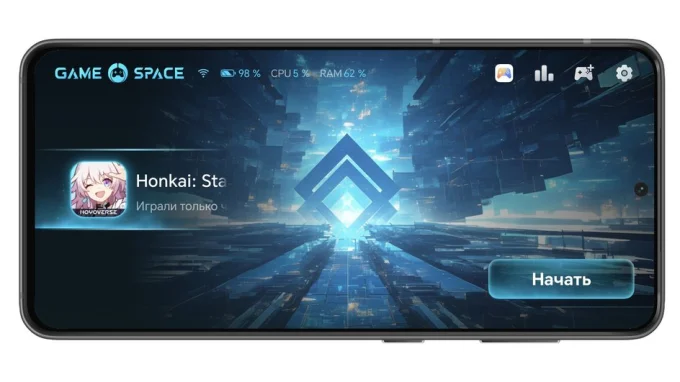 Game Space открыт в смартфоне на базе Android