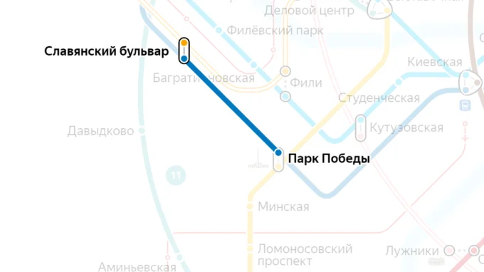 Метро