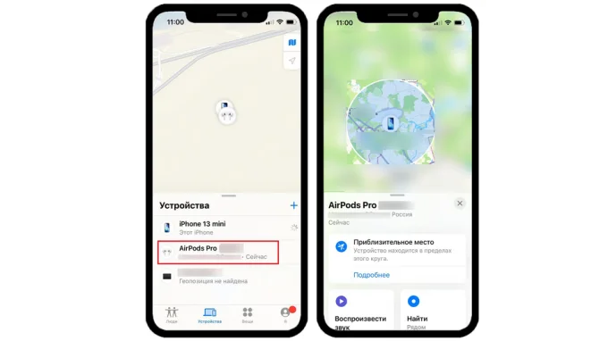 Локатор AirPods