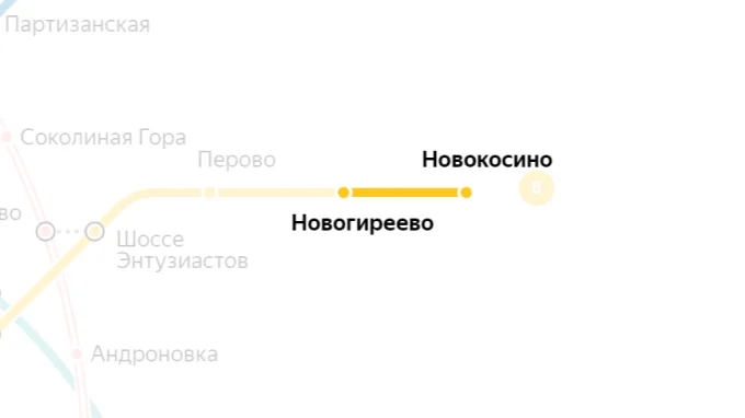 Метро