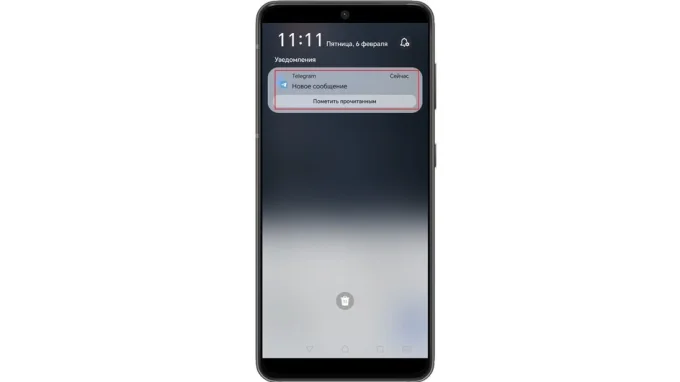 Уведомление на телефоне из секретного чата в Telegram