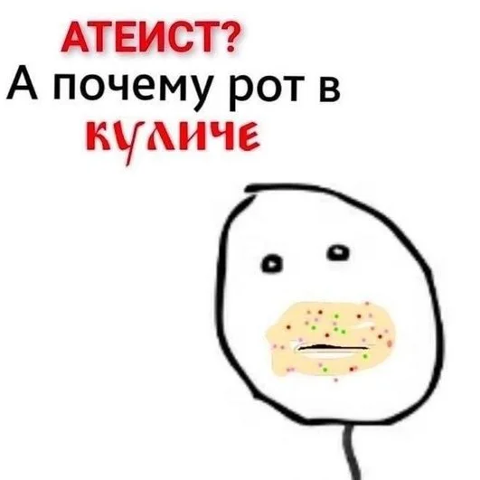 Потому что Пасха касается каждого