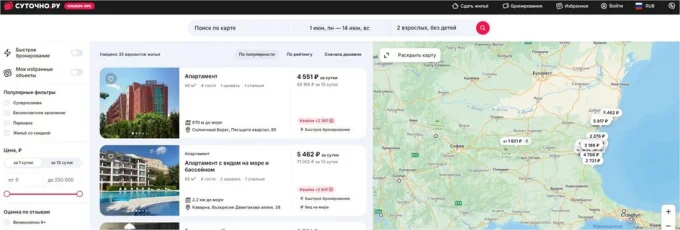 Сервис бронирования Суточно.ру