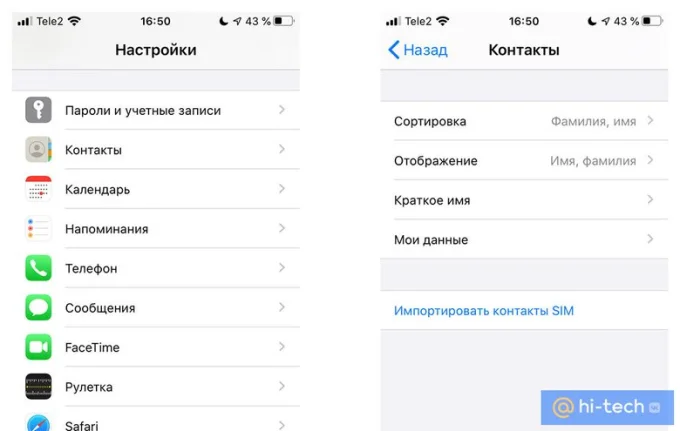 На iPhone невозможно стандартными средствами перенести контакты на SIM-карту, система разрешает только импорт