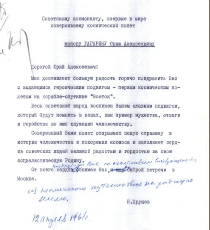 Источник: projects.rusarchives.ru