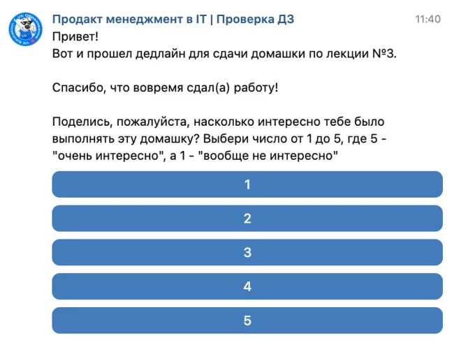 опрос студентов