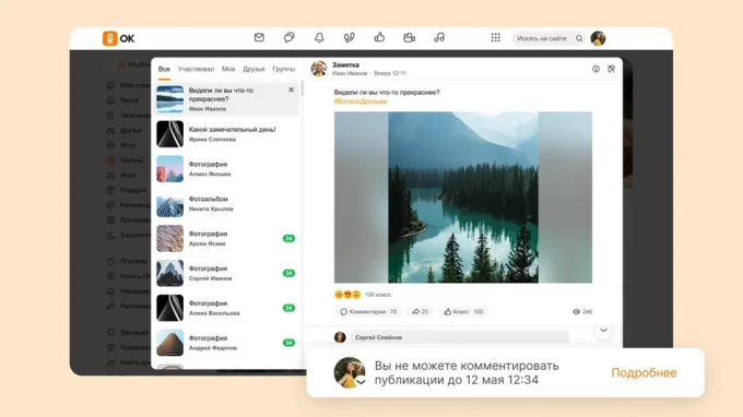 OK токсичные комментарии