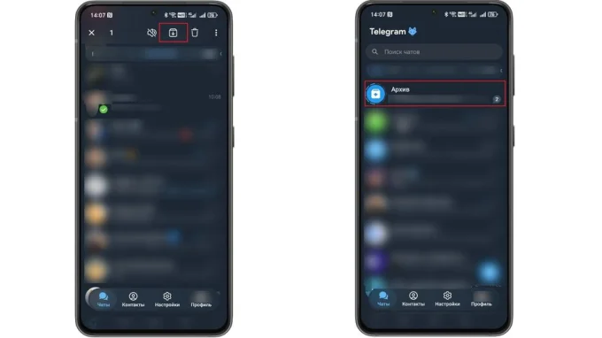 Вкладка с чатами в приложении Telegram с иконкой архивации