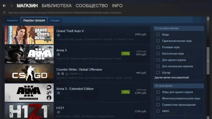 Интерфейс Steam